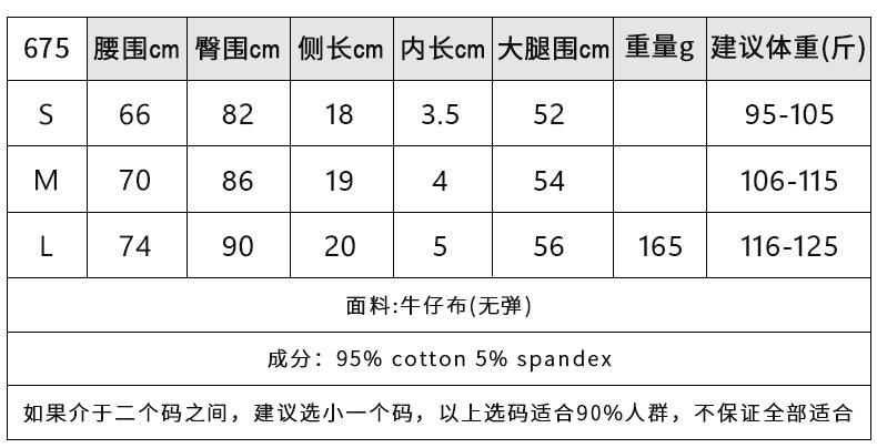 中文尺寸.jpg