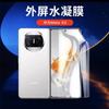Adequado para Huawei Mate X6 Película de Vidro Temperado de Privacidade Mate X 30% de Desconto Empilhável Fosco Hidrogel Quântico Película de Telefone para Tela Interna e Externa
