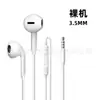Auriculares con cable de chip digital tipo C de tipo transfronterizo al por mayor de fábrica, semi-in-ear, con control por cable y micrófono, conector redondo de 3.5 mm