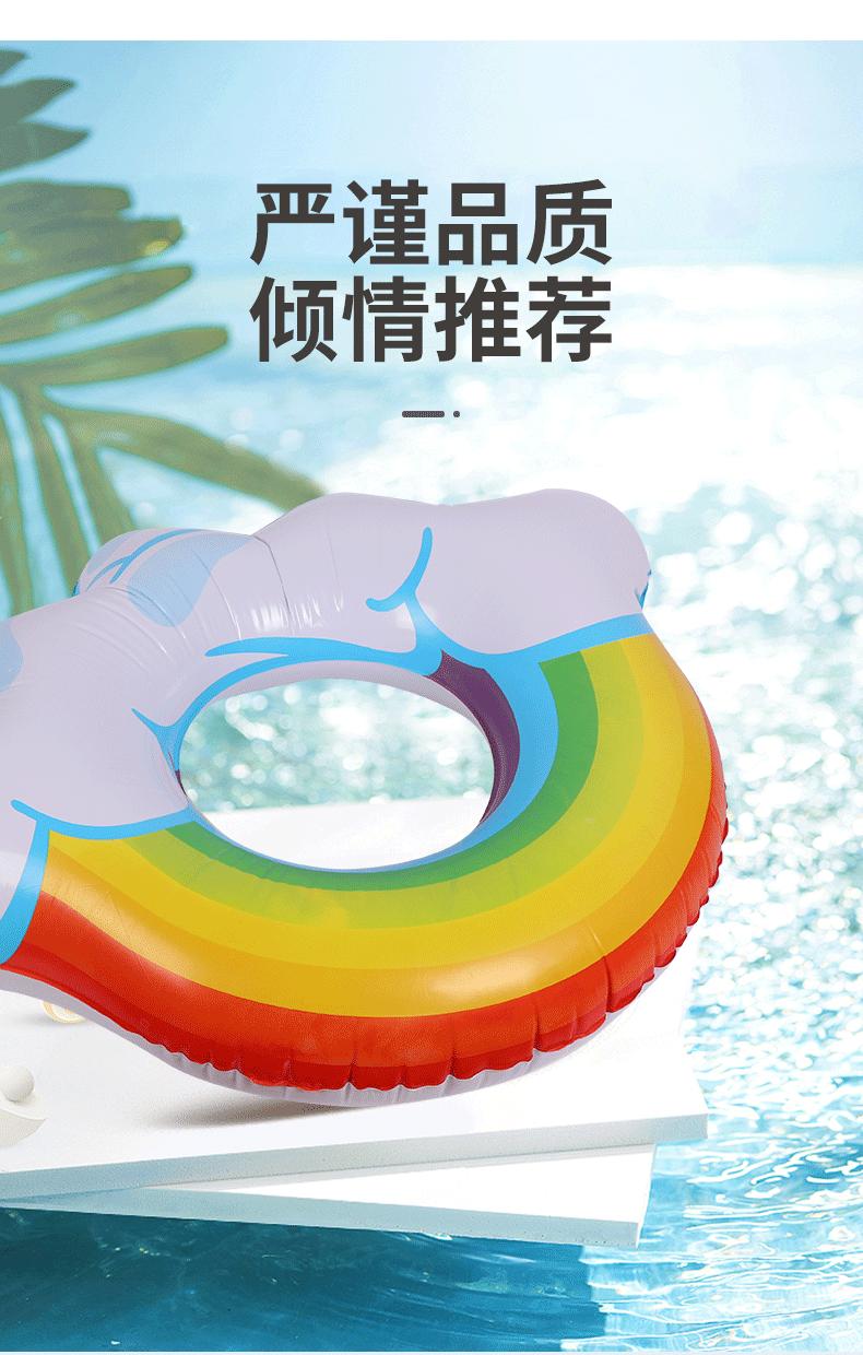 彩虹充气游泳圈-_04