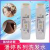 Champú Pantene Aminoácido 200 ml Emulsión Reparadora Tintura y Escaldado Nutritivo Vitamina Cruda Champú de Protección Laboral al por mayor