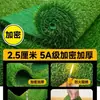 Césped artificial especial para fruterías, césped artificial verde grueso y antideslizante, ideal para exhibiciones de frutas y verduras en supermercados.
