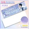 Impresión Personalizada de Apoyo a Celebridades en Tamaño 150X450Mm, Exclusiva para Fans de Anime y Manga