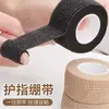 Bandagem de Pulso Neutra Atacado Tornozeleira Bandagem Autoadesiva Protetor de Dedo Bandagem Elástica Fita para Dedo Bandagem