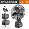 Ventilador Eléctrico de 8 Pulgadas Batería de Litio Ventilador de Escritorio de Oficina Recargable Ventilador para Dormitorio de Estudiantes Portátil Pequeño Mini