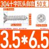 ST3.9-4.2 304 STainless STeel Cross Recessed Parafusos Auto-roscantes de cabeça escareada Parafusos de madeira de cabeça chata M4-m4.2