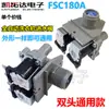 Válvula de Entrada de Agua para Lavadora Automática Multifuncional Válvula Solenoide para Lavadora Interruptor de Entrada de Agua FCD270C2