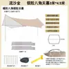 Toldo Tienda de Campaña para Camping al Aire Libre Protección UV Toldo Parasol Refugio Procesamiento y Producción Toldo Impermeable