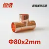 Cobre Vermelho Tê de Passagem Igual Tê Reto Conexões de Tubo de Cobre Acessórios de Refrigeração Tubos de Cobre para Ar Condicionado Soldagem