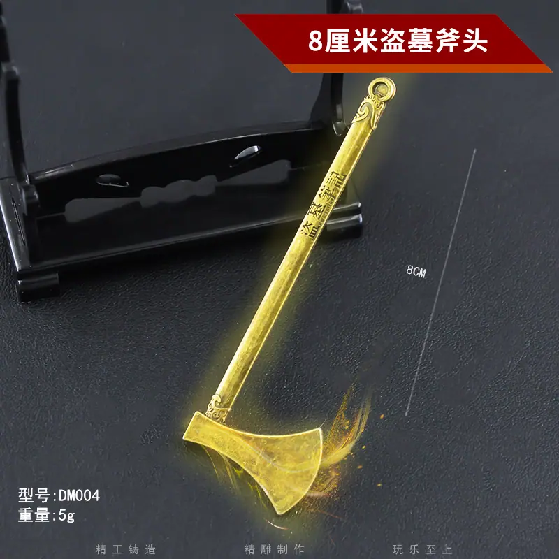 DM004-5-8厘米盗墓斧头主图2.jpg