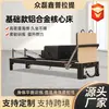 Cama Básica Core para Entrenamiento de Definición en Gimnasio, Plataforma Semi-Alta de Aleación de Aluminio Cama Core Comercial Tres en Uno