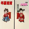 Muñeca de Pintura de Año Nuevo Hanfu Año del Caballo 2026 Nueva Decoración Festiva de Año Nuevo Pegatina Magnética Acrílica para Refrigerador Regalo Exquisito