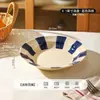 Juego de cuenco y plato de alta gama estilo japonés con color bajo vidriado, vajilla de cerámica, platos planos, platos hondos, platos de cena de alta gama para uso doméstico