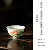 Mojie Verde Menta Rocío de Loto Flor de Loto Pintada a Mano Colección de Juego de Té para el Hogar Juego de Té Kung Fu Tetera Gaiwan Taza de Té