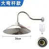 Lámpara de Sombrilla Impermeable para Exteriores de Acero Inoxidable LED Lámpara de Calle Vintage Aplique de Pared Antiguo Retro Patio Industrial y Minero