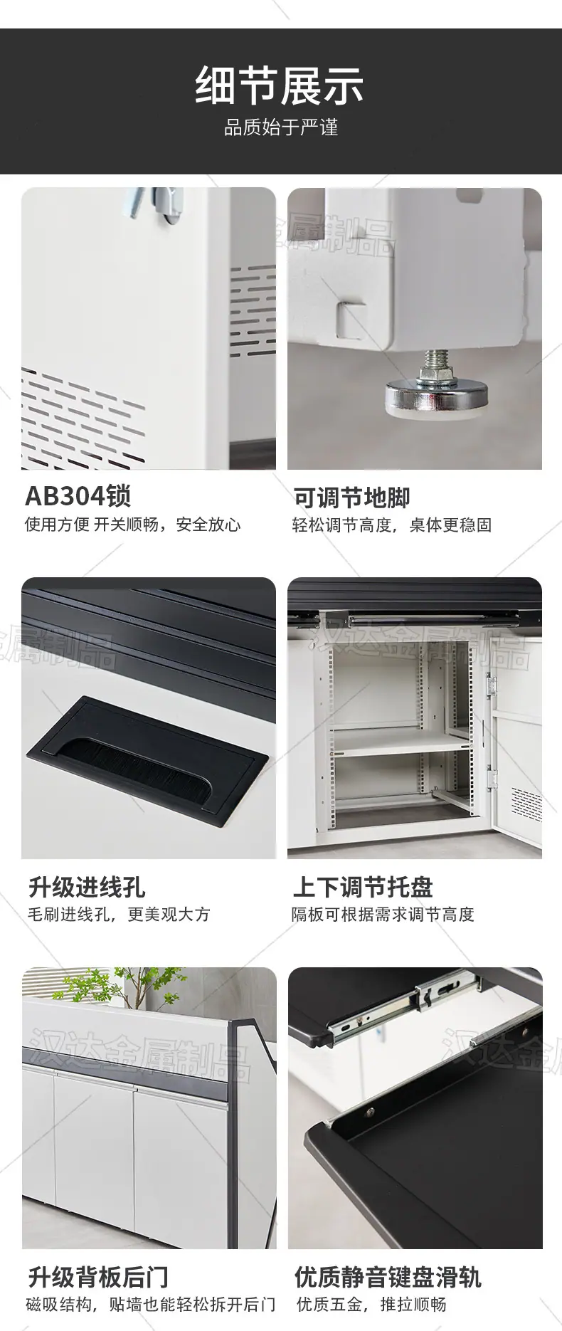 详情_10