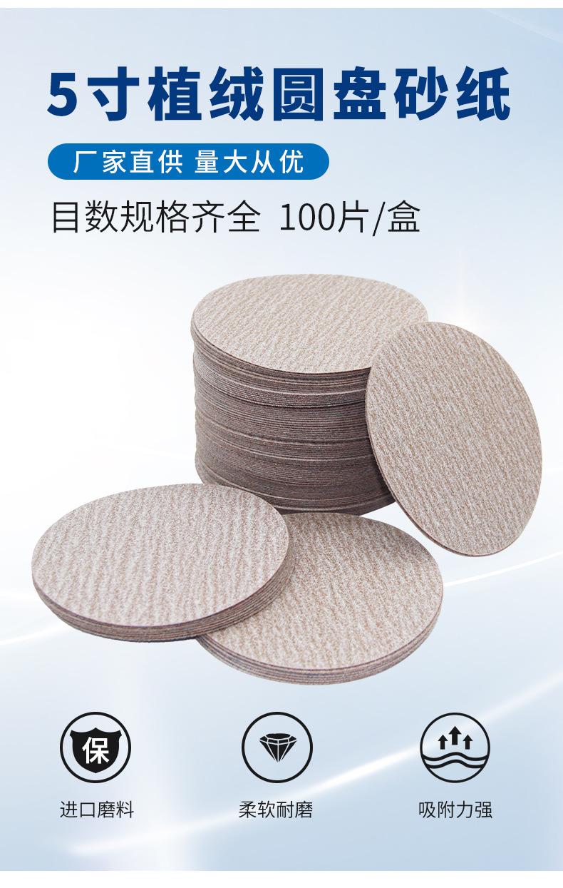 详情_02.jpg