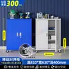 Armário de ferramentas de hardware para serviço pesado armário de metal caixa de ferramentas fábrica reparo de automóveis estacionamento armazenamento armário de gaveta espessado
