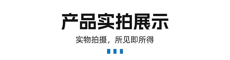 手套-详情页_12