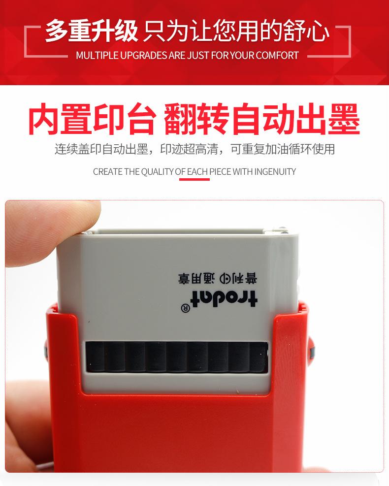 4911普利详情_06