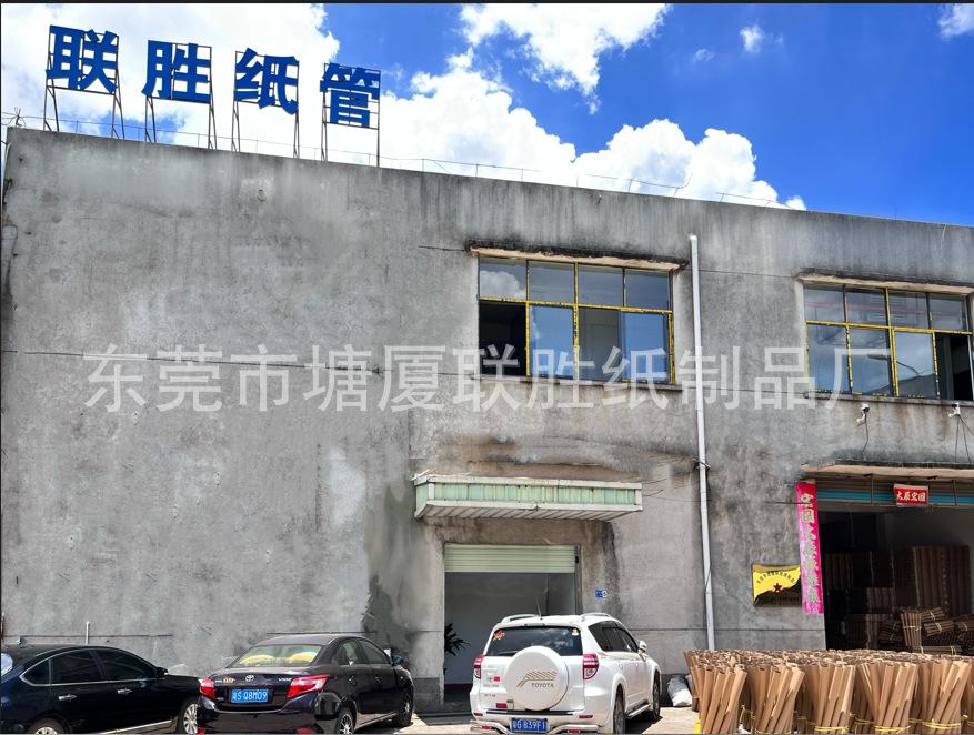 5Q8GOXBE@{4H`7001G6]IR5