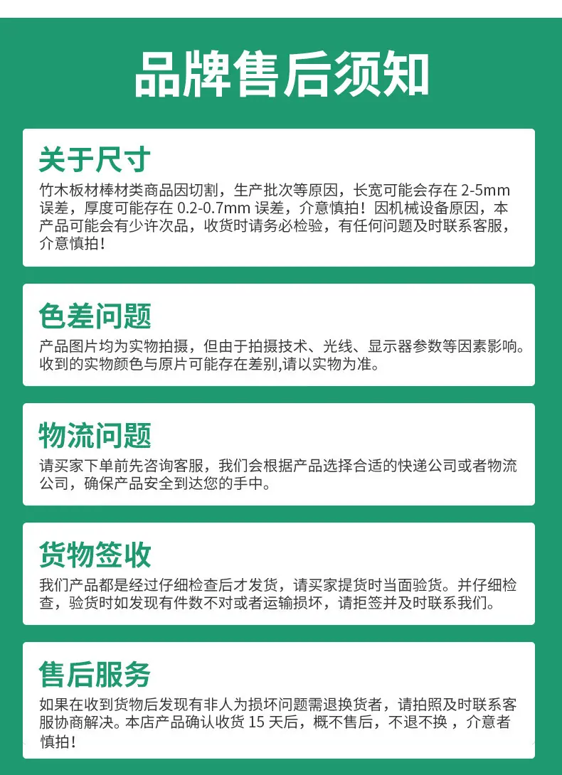 一键上货_20250524090335