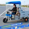 Triciclo Elétrico Simples Toldo de Chuva Toldo para Entrega ao Ar Livre Cabine Frontal Fechamento de Inverno Instalação Fixa Retrátil