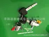 Adecuado para Toyota COROLLA AE110 CERRADURA DE PUERTA 69051-12340 69052-12360