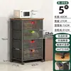 Armario de Almacenamiento Estrecho para Cocina con Cajones Deslizables, Cesta Multifuncional para Frutas y Verduras, Estante de Almacenamiento Multicapa para el Lado del Refrigerador