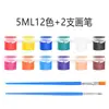 Tiras de Pintura Acrílica 3ml 12 Colores Estudiante Niños Pintura DIY Set Muñeco de Yeso Cometa Graffiti Fabricante Mayorista