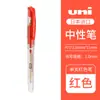 Pluma de Gel Japonesa Mitsubishi Uni Pluma Firma Uniball Ub150/155/Umn105/138/Um151 Portátil