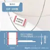 Papel Etiqueta para Joyería Cuatro Pruebas Jingchen B3S/Puqu Aq Papel Térmico Etiqueta de Joyería Pegatina Adhesiva de Precio