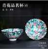 Taza de té cerámica sombrero maestro taza de té taza individual taza de té japonesa porcelana azul y blanca juego de té kung fu taza cuenco de té venta al por mayor