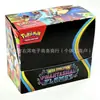 Caixa Surpresa Pokémon Versão Inglesa Pacotes de Cartas Pokémon 360 em Estoque