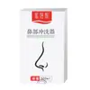 Limpiador Nasal Manual para Adultos y Niños, Botella Portátil para Lavado Nasal, Dispositivo de Lavado Nasal, Sal para Lavado Nasal, Solución Salina Fisiológica D