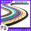 Corda de poliéster fiada com núcleo de 6mm, cordão colorido para celular com ponto de salto, guia para animais de estimação, corda para barraca de escalada ao ar livre, corda para brinquedo