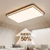 Lámpara de Techo LED Moderna Minimalista para Sala de Estar Estética Song Estilo Mid-Century Cálida y Creativa Protectora de Ojos para Dormitorio Estudio