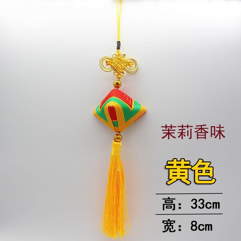 黄色