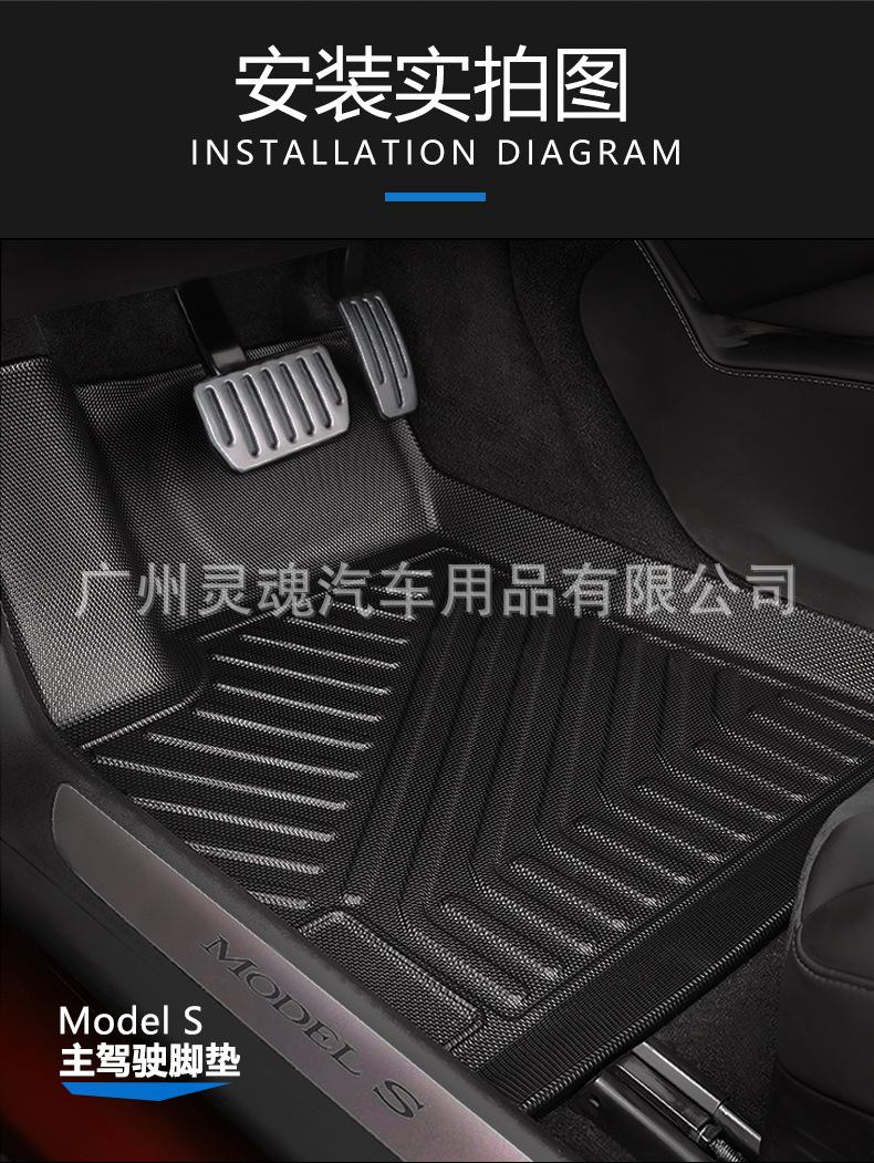 特斯拉S_09.jpg