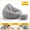 Sofá preguiçoso de bean bag, sofá individual reclinável e para dormir, pequeno sofá de tatami, bean bag de varanda, assento de quarto