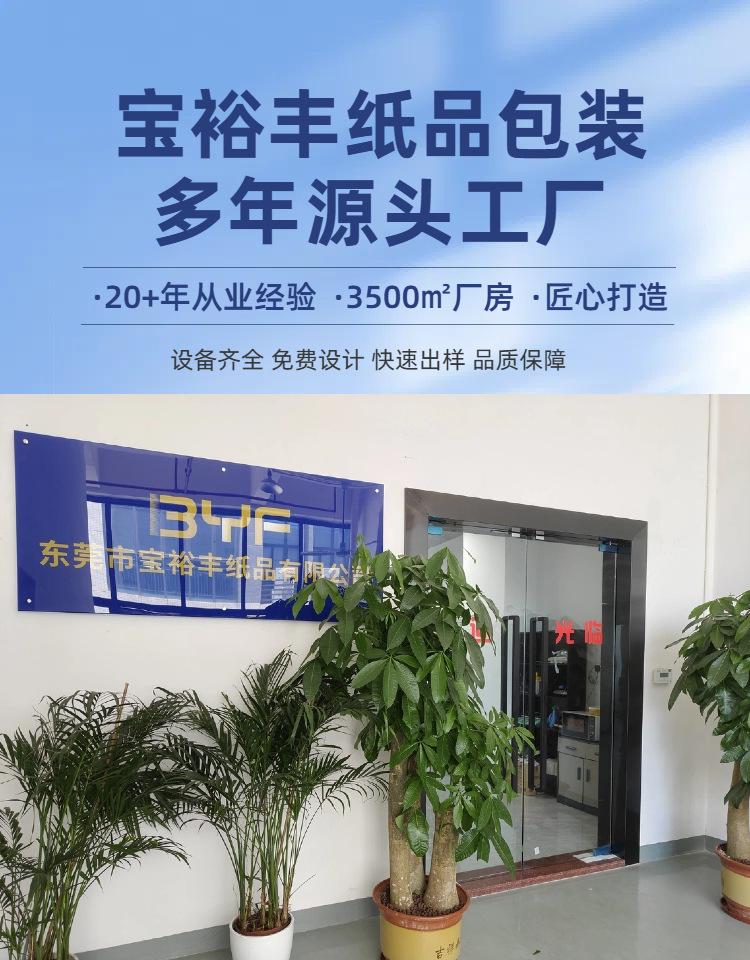 01简约风浅蓝色工业器械五金零件类商品详情页