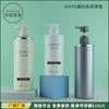 Botella de 550ml750ML línea salón de belleza dispensador champú gel de ducha loción tapa de hombro HDPE botella de plástico
