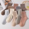 Nuevos Calcetines de Algodón Antibacterianos Todo en Uno de Color Sólido Grado 7A para Mujer Hechos a Mano de Caña Media Color Sólido Calcetines con Fragancia y Desodorantes