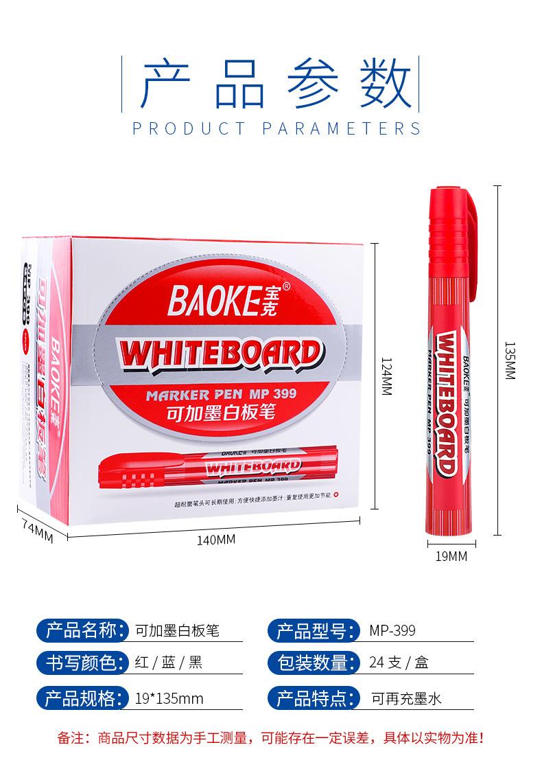 详情页_02_红色.jpg