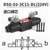Válvula Direcional Solenoide Hidráulica Dsg-02-3C2-Dl-D24 3C4 3C6 2B2 3C3 Lw A220 01
