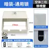 Caja de Enchufe con Cerradura de Contraseña de Acero Inoxidable para Exteriores con Cerradura Caja Antirrobo Caja de Distribución Pequeña para Carga de Vehículos Eléctricos en Exteriores