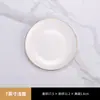 Hotel club de alta gama borde dorado decoración de mesa vajilla nuevo plato de cerámica china tazón plato de hueso juego de tres piezas juego de cuatro piezas