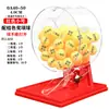 Máquina Manual de Sorteio, Máquina de Loteria, Evento de Promoção com Seleção de Números em Tanque de Peixes com Bolas de Ping Pong, Loteria de Bolas Coloridas Duplas