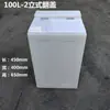 Tanque de Água Plástico Vertical Estreito com Tampa Articulada e Tampa Móvel Balde Quadrado para Armazenamento de Água Doméstica Cozinha Banheiro Balde para Manter Água de Aquário