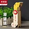 Inovação Infantil Ensino Fundamental Física diy Ciência dos Materiais Pequeno Artesanato Pequena Invenção Ciência e Tecnologia Pequena Produção